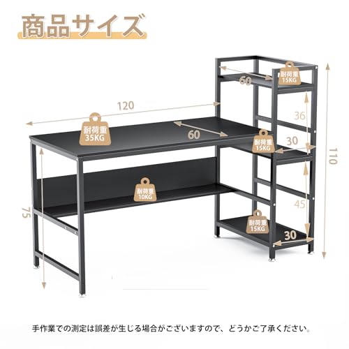 DEWEL パソコンデスク デスク 幅150cm 奥行60cm 机 pcデスク ラック付きデスク 在宅勤務 テレワーク ゲーミングデスク オフィスデスク 組立簡単 左右入替可 勉強机 収納 省スペース 棚付デスク 書斎 おしゃれ