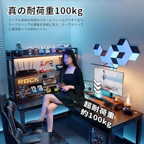 Unmjgybc ウォールナット デスク棚付き 幅140x奥行100x高さ75CM ゲーム