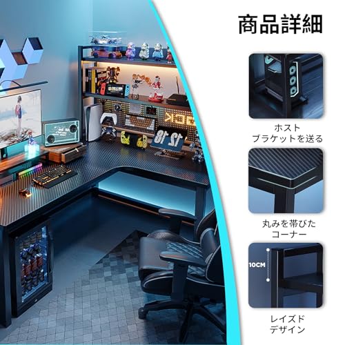 Unmjgybc ウォールナット デスク棚付き 幅140x奥行100x高さ75CM ゲーム