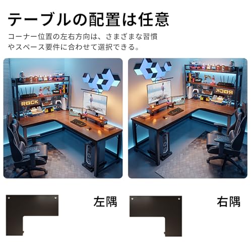 Unmjgybc ウォールナット デスク棚付き 幅140x奥行100x高さ75CM ゲーム